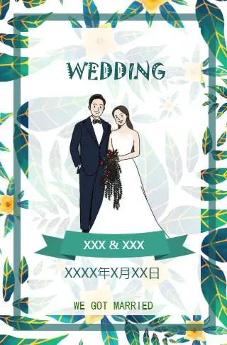 小清新韩风婚礼